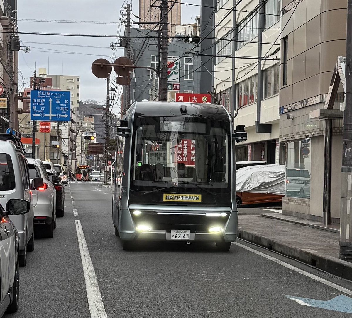 renthouse932's tweet photo. 実証実験中の伊予鉄の自動運転バス発見！ハンドルが無い運転席が無人の路線バスは全国初、路線上の踏切を自動運転で通過するのは世界初だそうです。他に先駆けてこういった取組みをされるのは松山市民として誇らしいです。3月から正式に運行開始との事！ https://t.co/JCG9Ne7Wsd