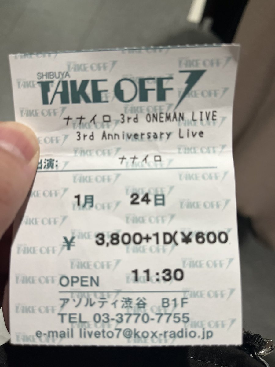 最近知り合ったナナイロのゆいさんワンマン観に行ってきた！！
前半のファンクっぽい？雰囲気の曲達特に好きだった！！
お疲れ様でした！！✨
僕も頑張ります！！

<a href="/YUI_UTAtoKOTOBA/">🌈ゆい@ナナイロ_2026/1/24 3rd ワンマン@渋谷TAKE OFF 7</a>