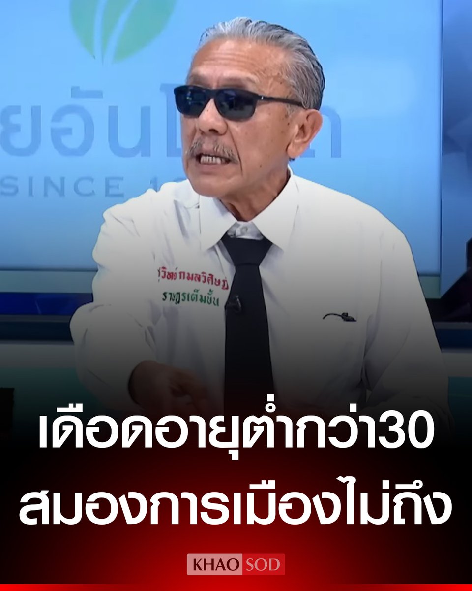 Red Skull tweet media
