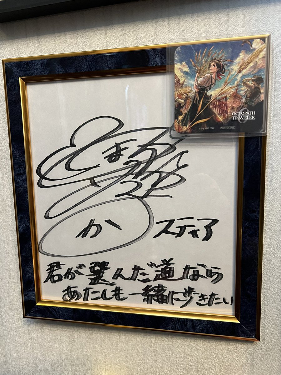 ヴァイスシュヴァルツ 117-039SP　メアリー：ベイゴッデス　戸松遥　サイン ヴァイスシュヴァルツ 117-039SP メアリー：ベイゴッデス 戸松遥 サイン