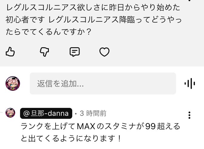 pandora_danna's tweet image. 長くパズドラ楽しみたいからこういう人も大事にしたい