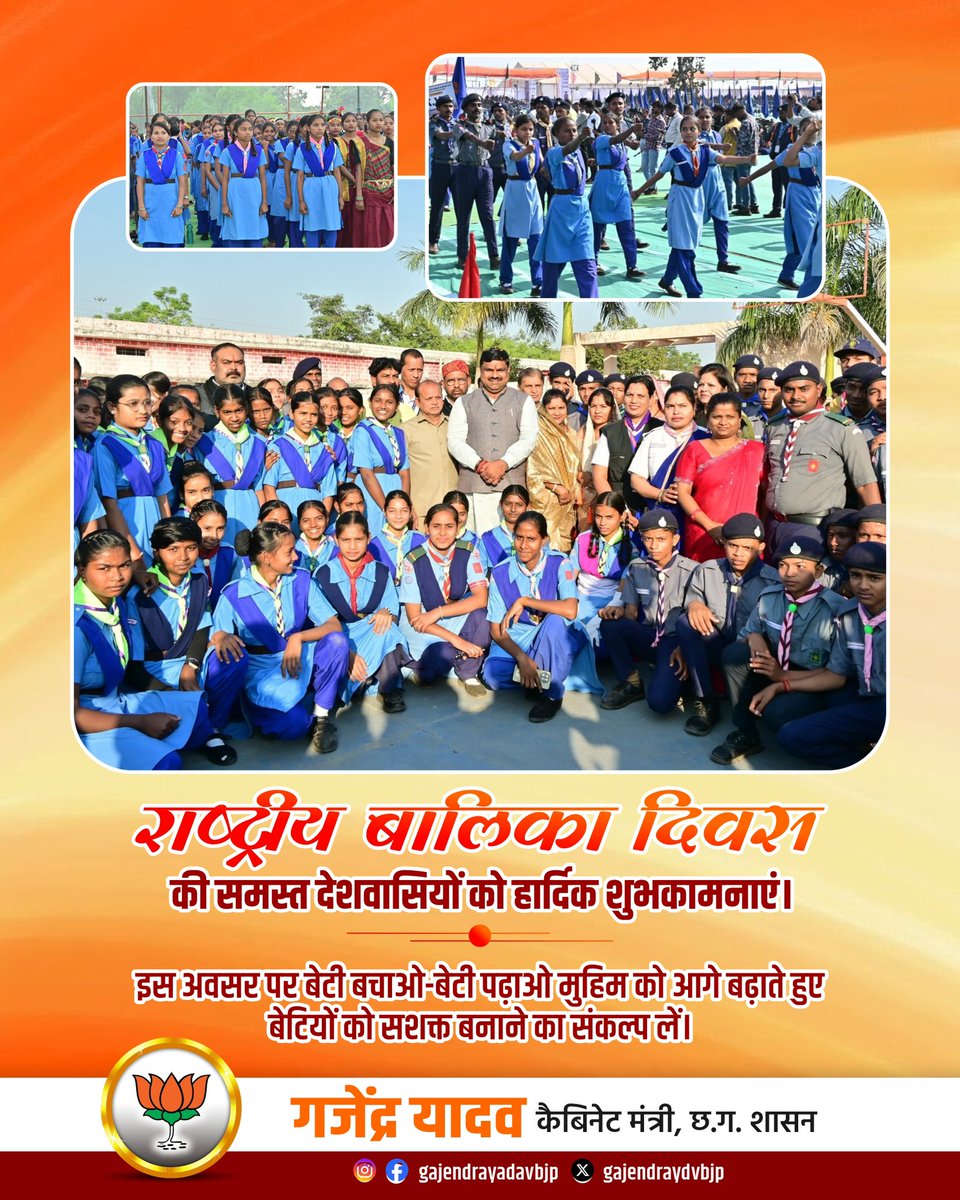 Gajendra Yadav tweet media
