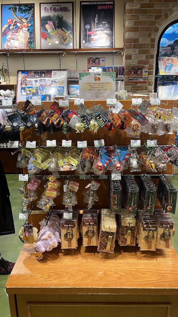 neu jastip jepang tweet media