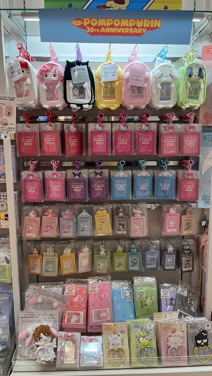 neu jastip jepang tweet media