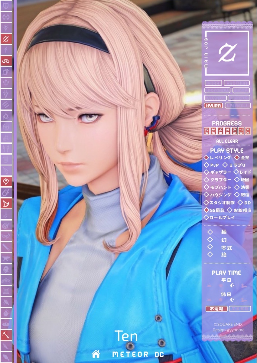 ふぁむ@ぱむ (@Famz999) / Posts / X