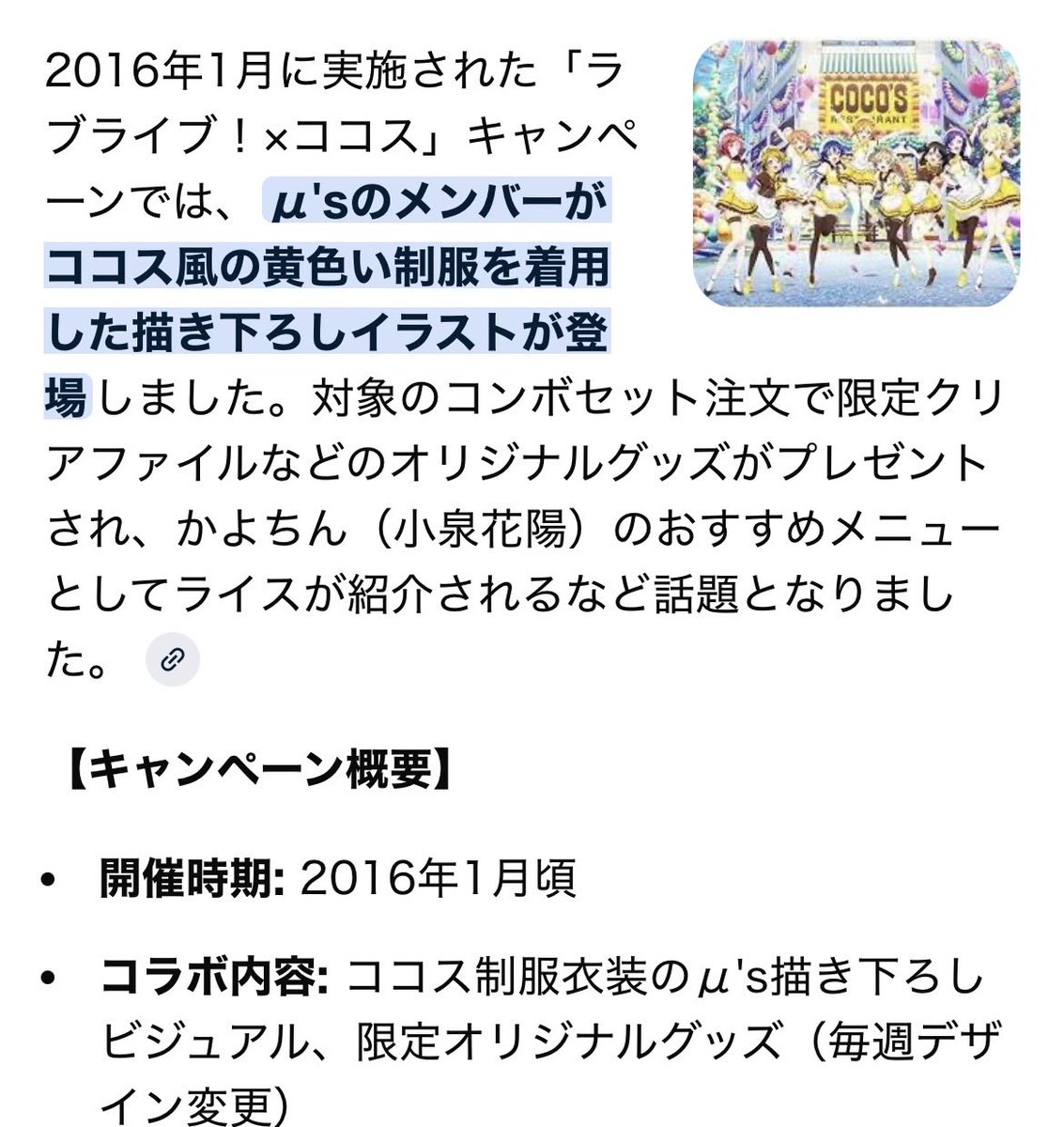 あんず🏴‍☠️🚑 (@anzu__v) / Posts / X