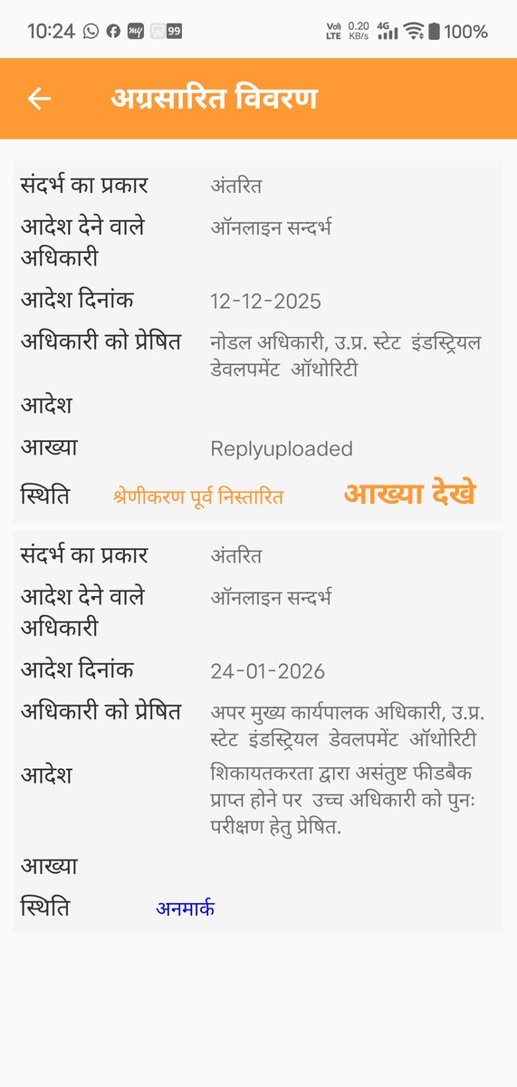 <a href="/Rmsurajpurupsi2/">Rmsurajpur@ upsida</a> <a href="/rmsurajpur/">rmsurajpur@upsidc.com</a> <a href="/rmsurajpur1/">rmsurajpur</a> <a href="/rmsurajpur22/">rmsurajpur</a>
<a href="/AnilSharma_73/">Anil Sharma</a> 
<a href="/MedhaRoopam/">Medha Roopam</a>
<a href="/gaur_charchit/">Charchit Gaur</a>
<a href="/_InvestUP/">INVEST UP</a>
<a href="/UPSIDA/">CEO@UPSIDA</a>
<a href="/IasAlok/">Alok Kumar 🇮🇳</a>
<a href="/IIDGoUP/">IIDUP</a>
<a href="/spgoyal_ias/">SP Goyal IAS</a>
<a href="/ChiefSecyUP/">S.P. Goyal, Chief Secretary, GoUP</a>
<a href="/UPGovt/">Government of UP</a>
<a href="/InfoDeptUP/">Information and Public Relations Department, UP</a>
<a href="/CMOfficeUP/">CM Office, GoUP</a>
<a href="/AwasthiAwanishK/">Awanish K Awasthi</a>
<a href="/sanjaychapps1/">Sanjay Prasad</a>
<a href="/tejpalnagarMLA/">Tejpal Nagar</a>
<a href="/DhirendraGBN/">Dhirendra Singh</a>
<a href="/dr_maheshsharma/">Dr. Mahesh Sharma</a>