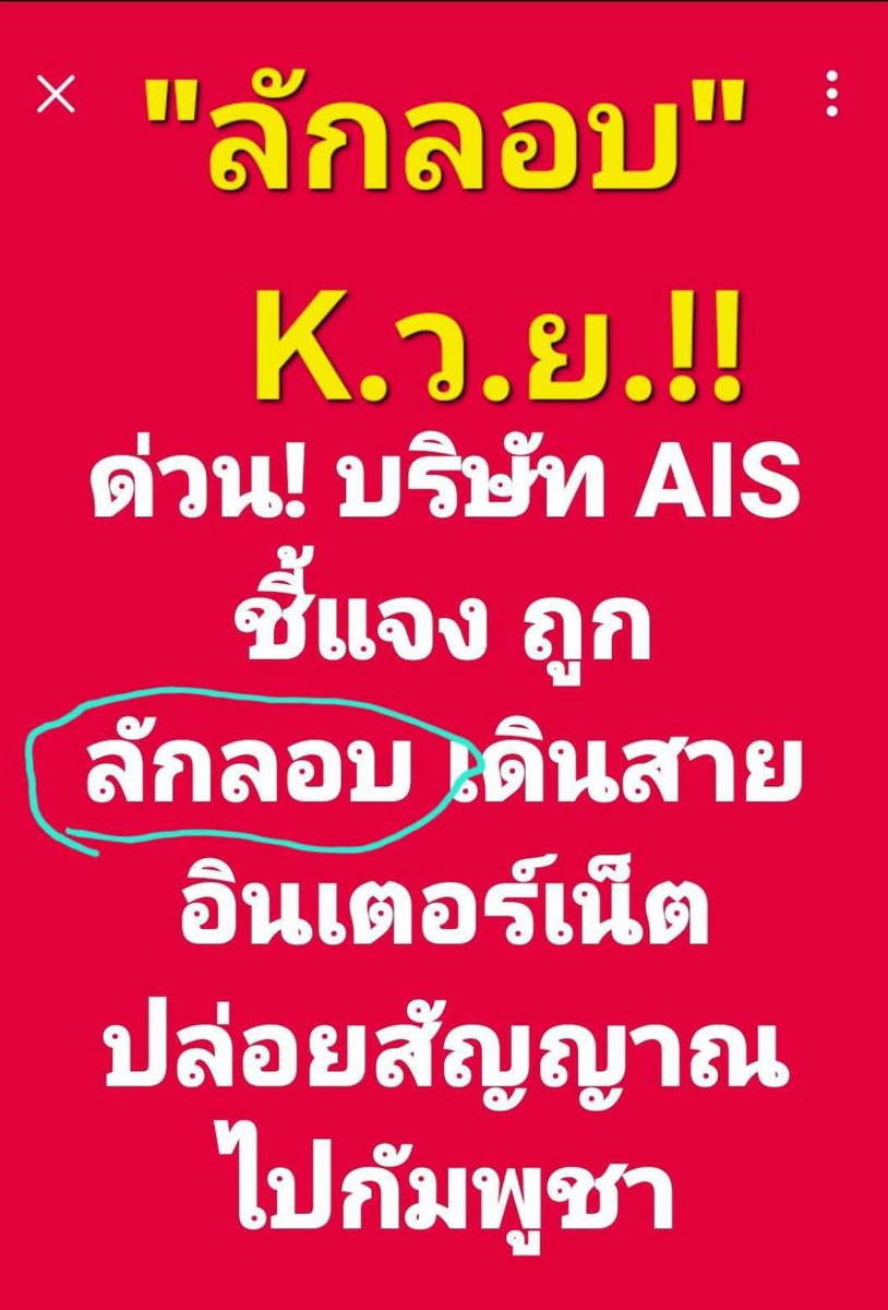 ว๊ายยยย อังเคิลขอมาเดะหนูจัดให้

🤣🤣🤣🤣🤣