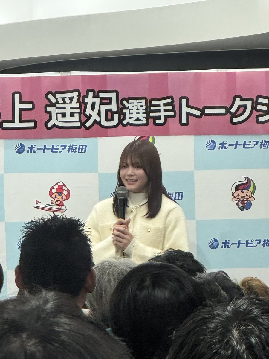 ハッピーはな@プロフィール必読さまリクエスト3点エルベ Post by LEO レオ on X: ハルピッピ🥰