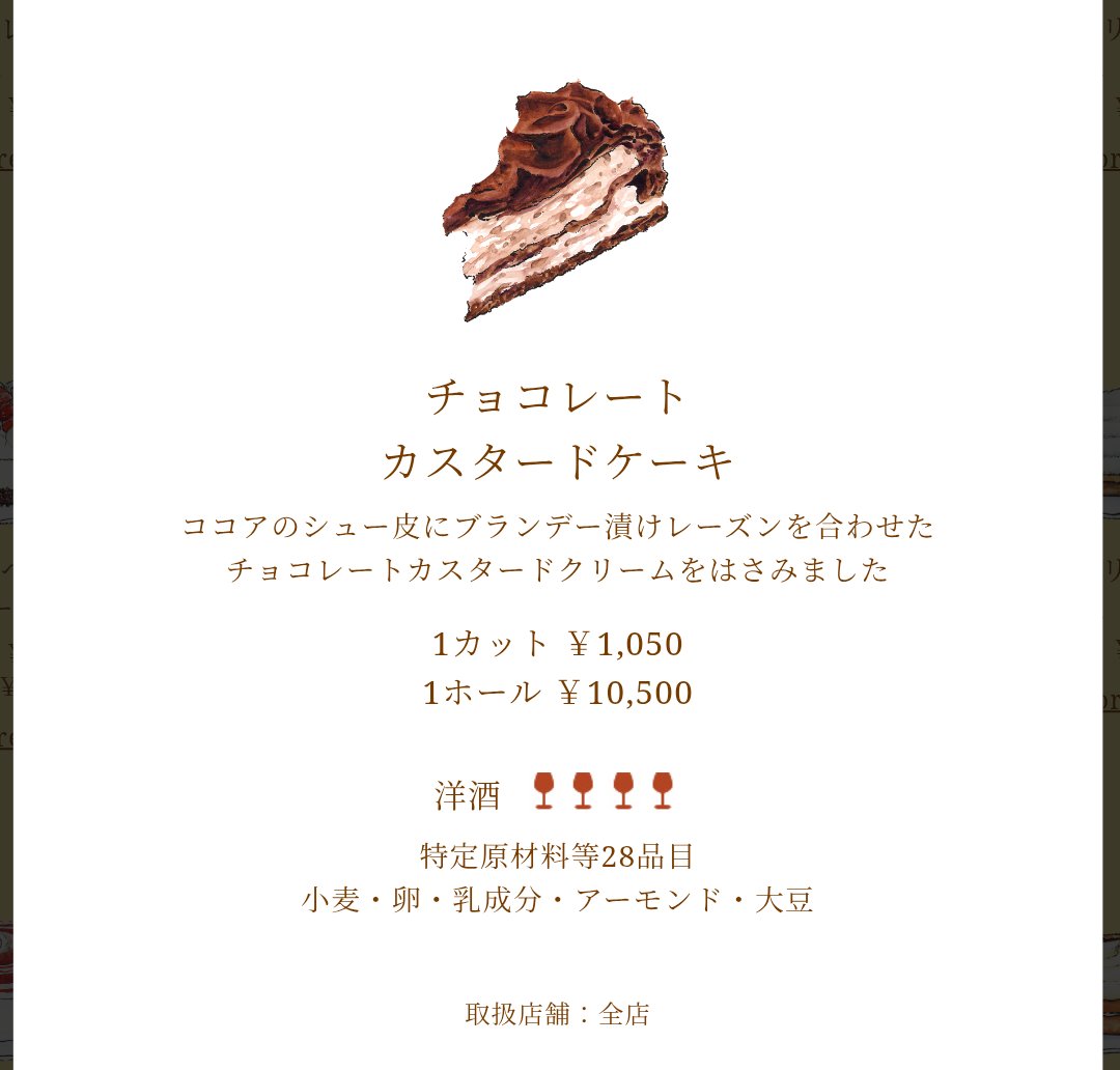 uryo1112's tweet photo. ハーブス10年目、人生イチのチョコレートケーキに出会う https://t.co/LiJI6hnK5S