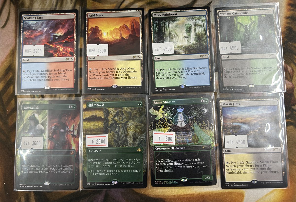 Secret Lair: Ultimate Edition フェッチランド対抗色 対抗色フェッチランド5種がセットになったSecret Lair – Ultimate