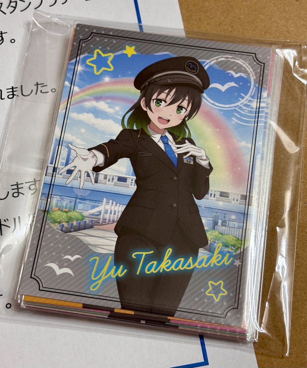 昨年開催された「ゆりかもめ30周年記念 ニジガクデジタルスタンプ