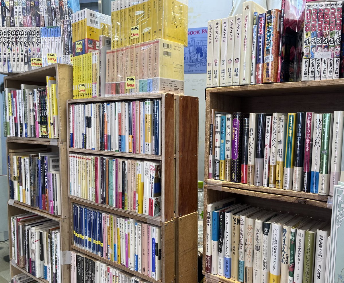 clarisbooks's tweet photo. 吉祥寺パルコでのTOKYO BOOK PARK、いよいよ明日25日まで！

各店最後の最後まで追加補充してるので、文庫のセットものなど、負けじとたっぷり詰め込んできました。

どうぞよろしくお願いします。 https://t.co/QrTJnhsIO8