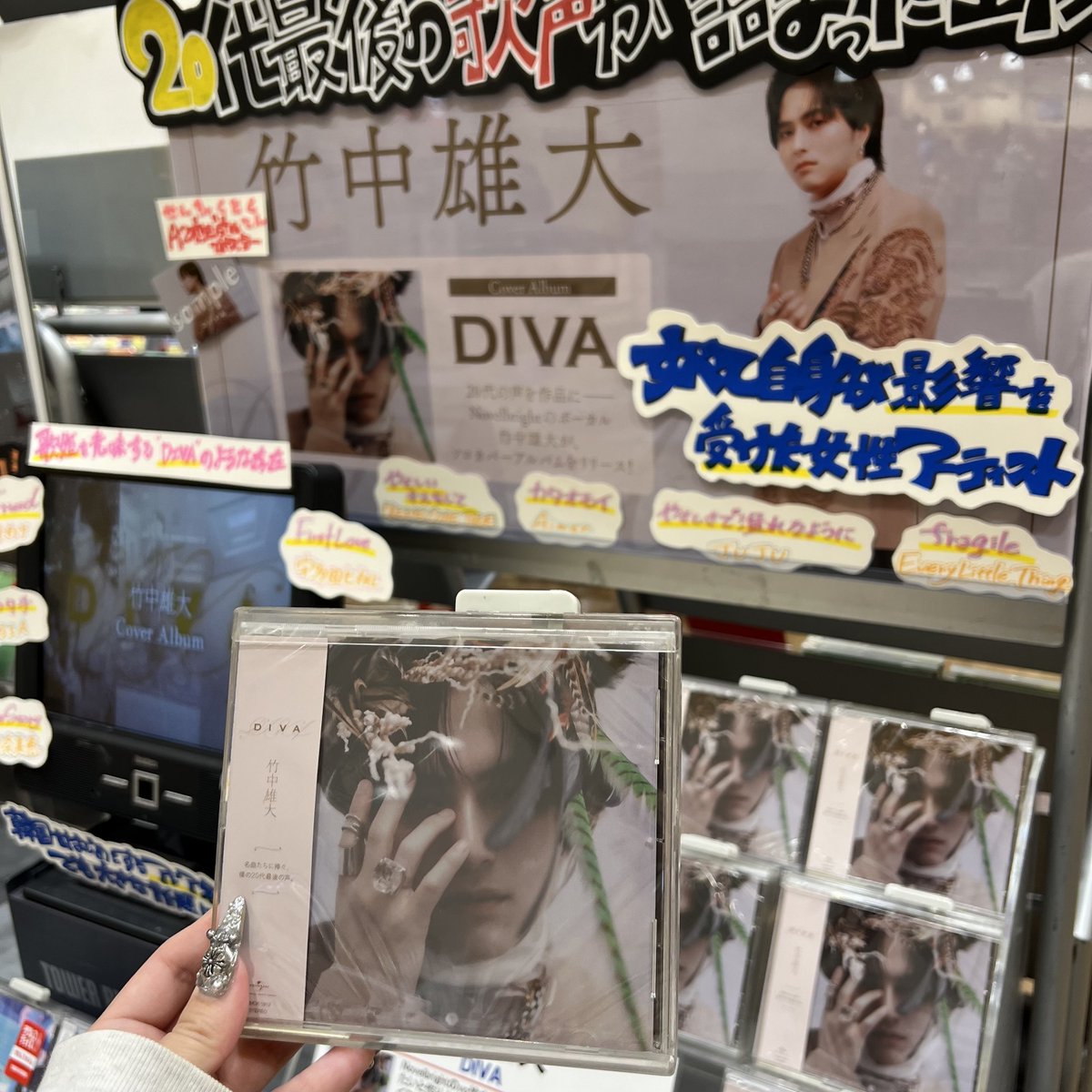 竹中雄大(#Novelbright)】 ＼✨スタッフ大プッシュ✨／ Novelbrightの