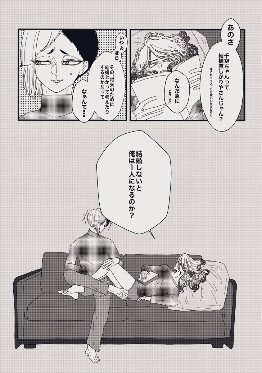 蘭*2月西3 H50a (@ran_selroad111) / Posts / X