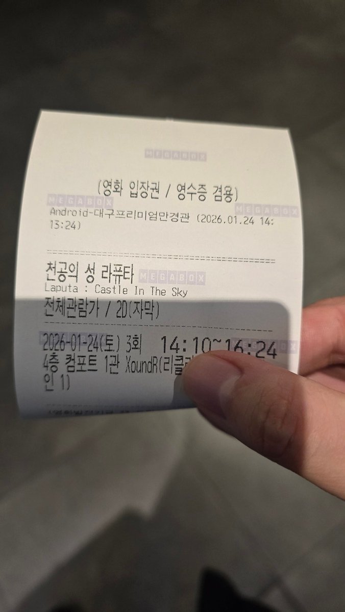 maecil's tweet image. 라퓨타보러옴