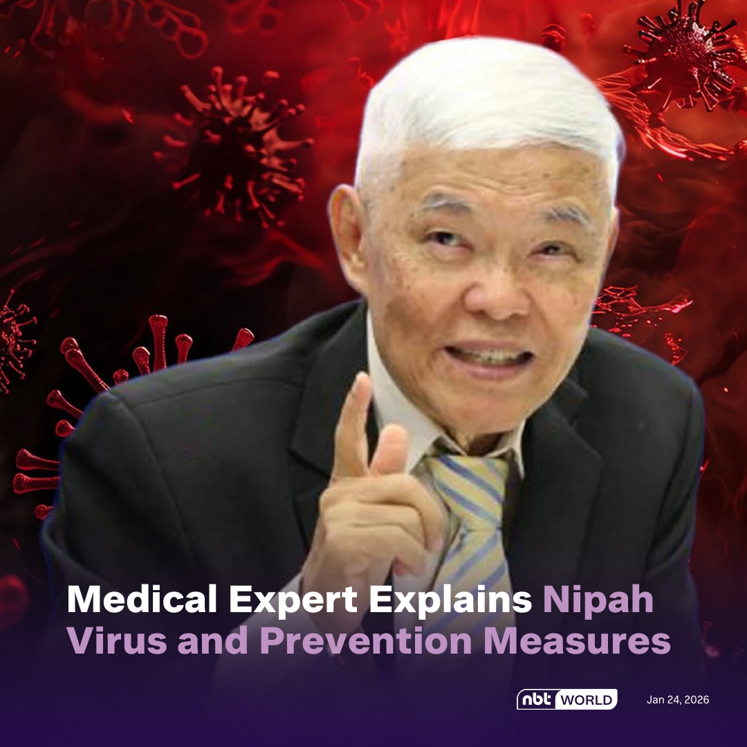 NBTWORLDNews's tweet image. Health expert explains Nipah virus and reassures the public that Thailand has reported no human cases, while emphasizing prevention and public awareness.

Read more: Facebook.com/nbtworld

#NipahVirus #PublicHealthAwareness #DiseasePrevention #PublicSafety #NBTWorld