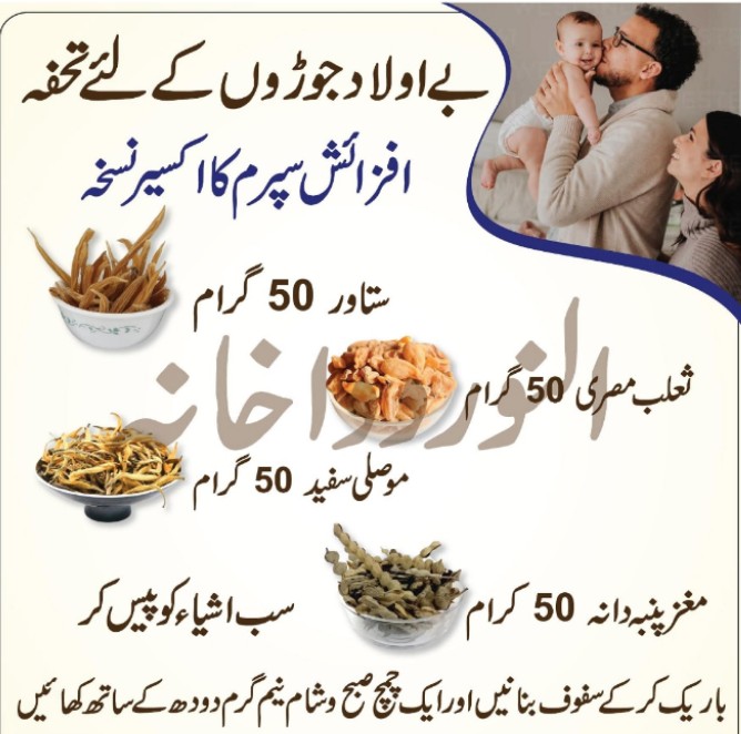_Bur___'s tweet photo. بے اولاد جوڑوں کے لئے تحفہ۔ https://t.co/QVqonEVLEd