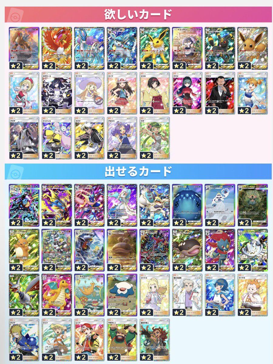 そらままめ tweet media