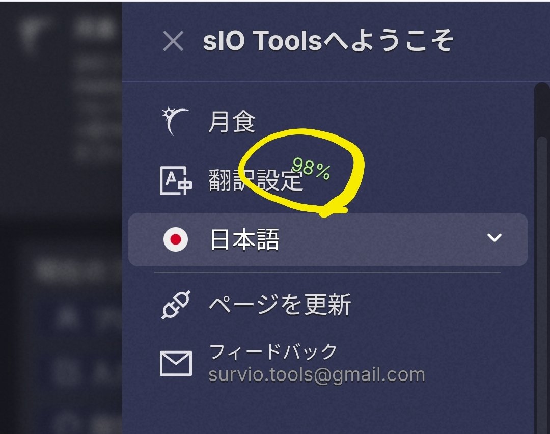 Chachaまる (@ChachaSurvivor) / Posts / X