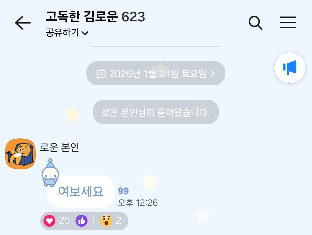 루베베_로밍이ㅋ🌿 tweet media