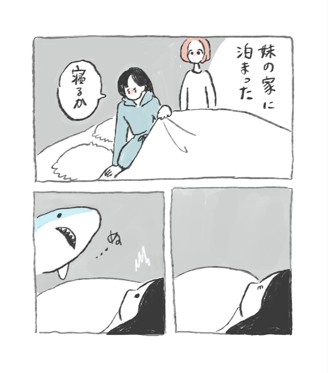 日記 