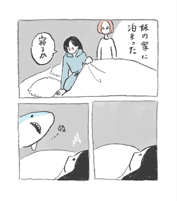 日記 
