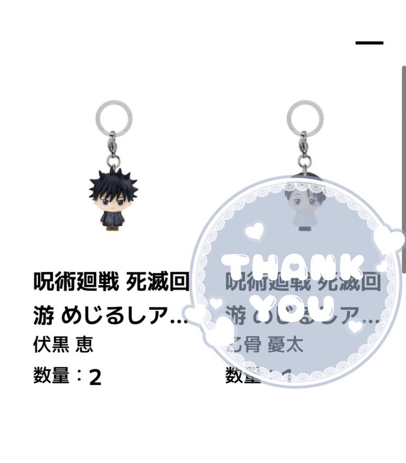 さめ🦈 tweet media