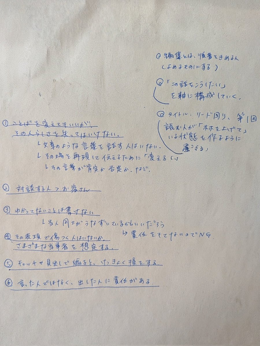 @natukifm / natsuki fukuoka tweet media
