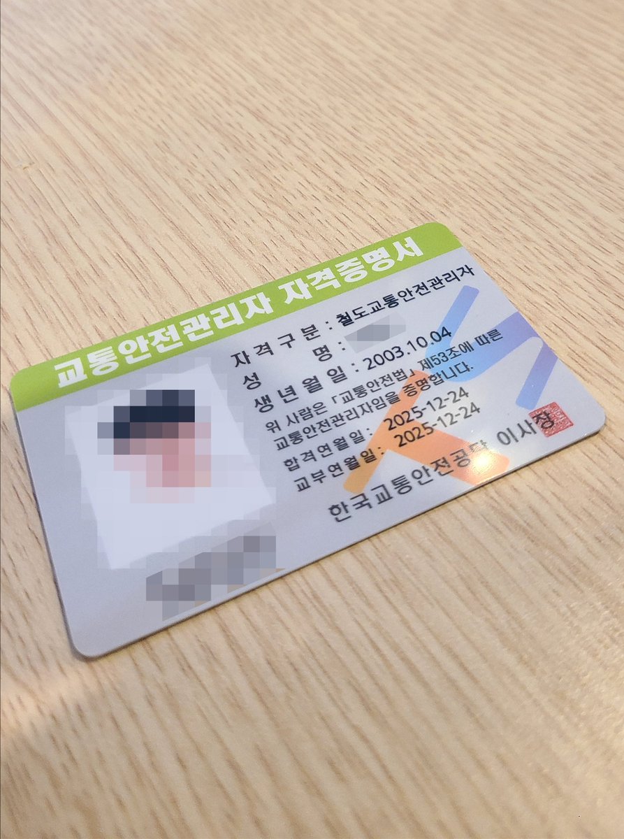 삼 한 tweet media