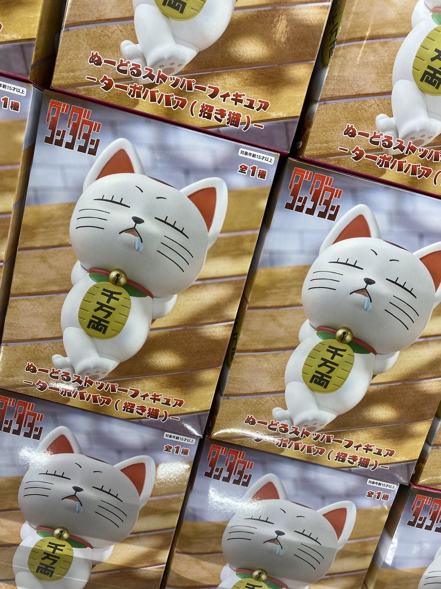 🌟新景品入荷情報🌟 【B1F】 #ガールズバンドクライ coreful 井芹仁菜