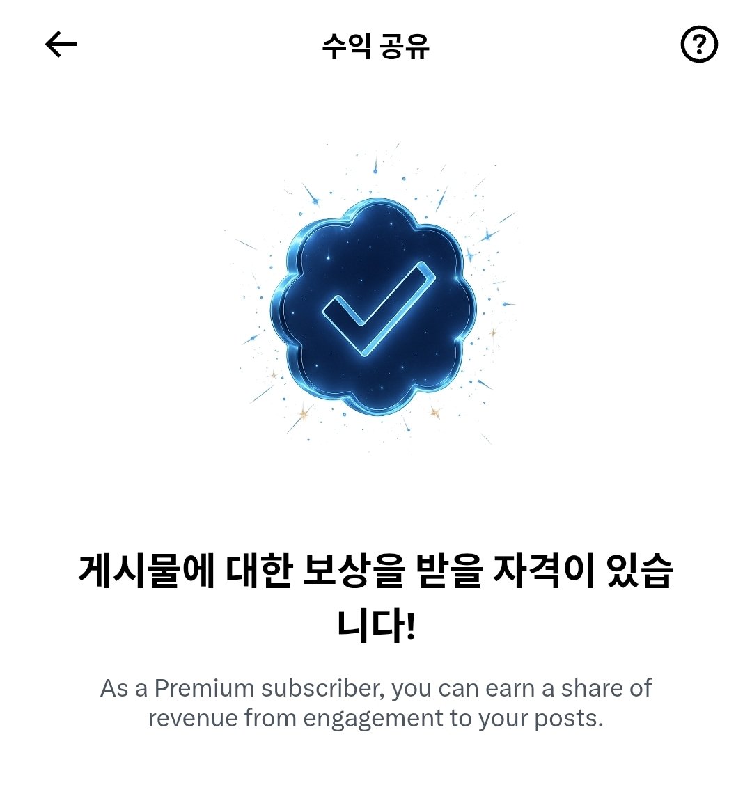 in3seconds's tweet image. 저... 됐습니다.

뭐가 됐냐구요?
X 정직원이요!!!!!! 🥹🥹

지금까지 같이 소통해 주신 트친 분들 너무너무 감사드리고 탐넘으로 찾아뵙는 분들도 정말 감사드립니다! 무슨 수상소감 같지만 기쁘네요

이 첫 걸음이 계속 이어지도록, 꾸준히 나아가 볼게요 🍀