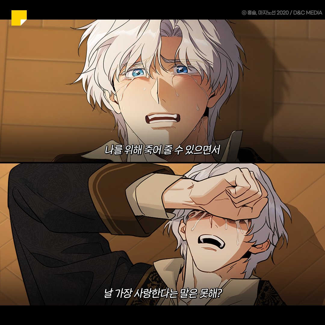 카카오페이지 kakaopage tweet media