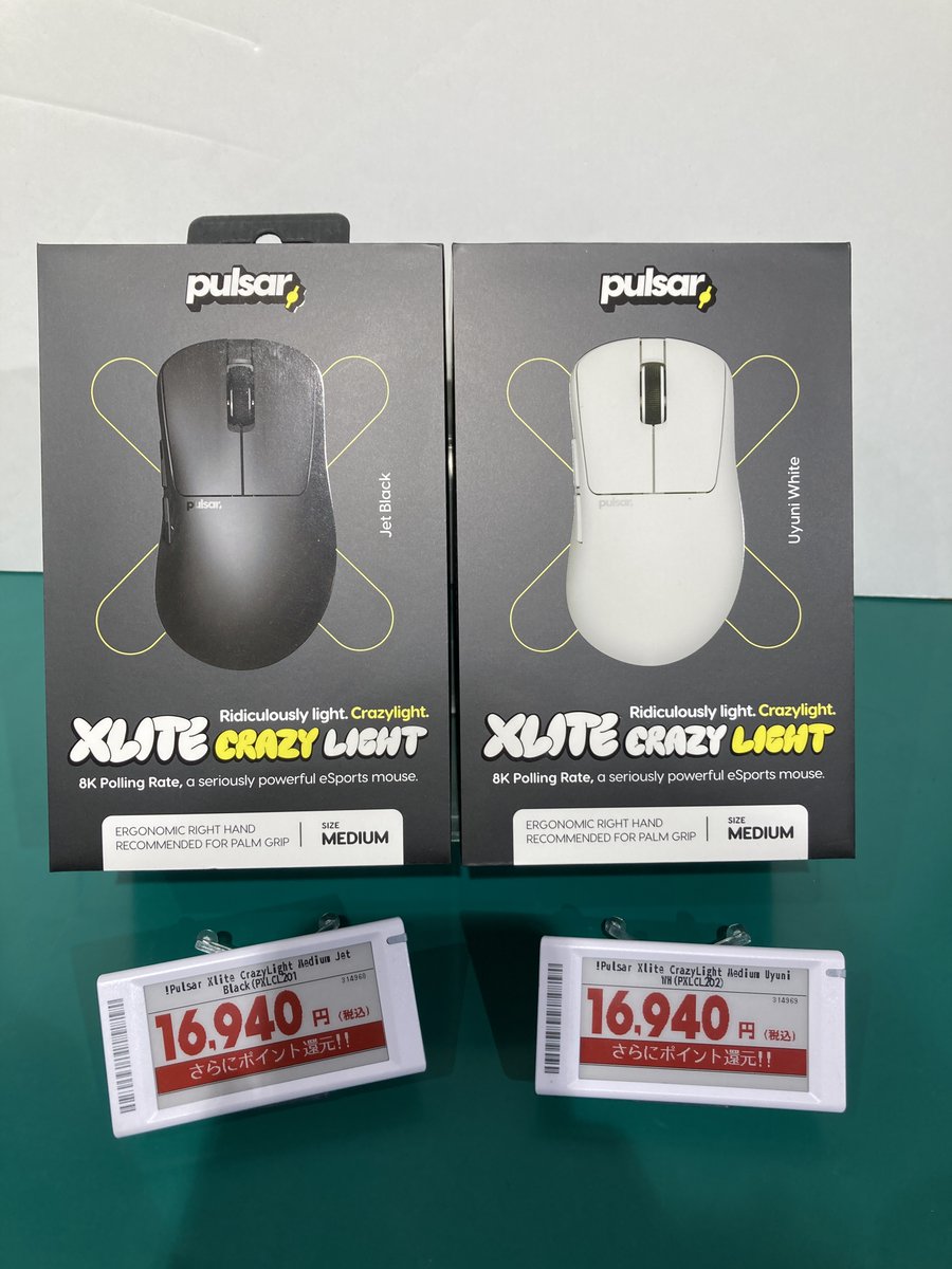 新商品のお知らせ】 ドスパラ富山本郷店では !＃Pulsar Xlite
