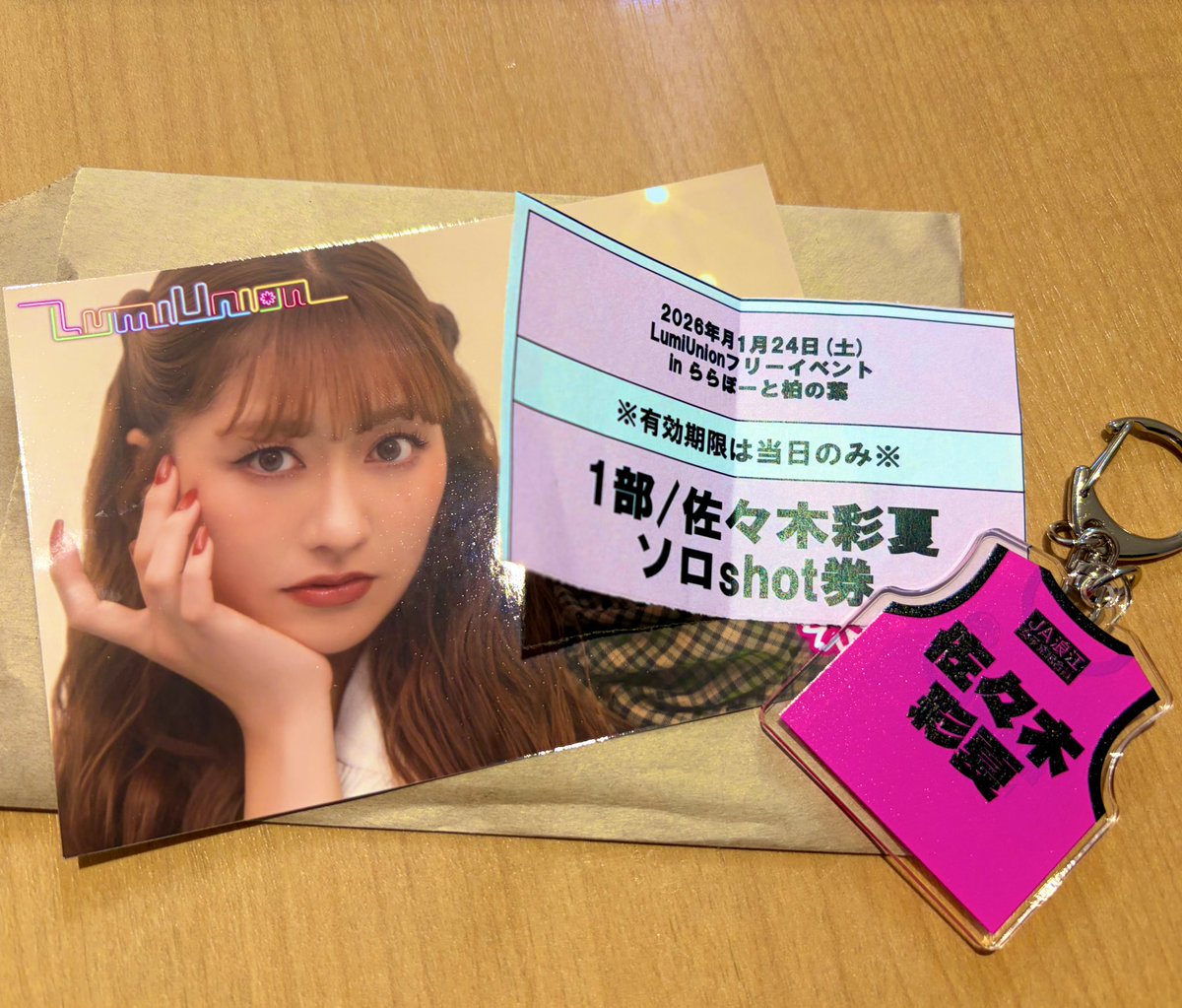 のんのん🐰 (@non_non_mcz0517) / Posts / X