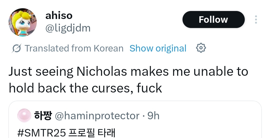 SMTR25_PROTECT's tweet photo. 🚨‼️ MASS REPORT &amp; BLOCK ‼️🚨
—Detected posting hateful harassment toward the trainees.

❌DON’T INTERACT❌

🔗 https://t.co/e6h3lZhdHB
https://t.co/ssIyYhorxq
https://t.co/AR2HbufABU
https://t.co/39OVP6B6A4
https://t.co/8bTyO9YMu1
https://t.co/wpgkC65Mnr
https://t.co/RQP6lOLT8R https://t.co/84O8ruIK5p