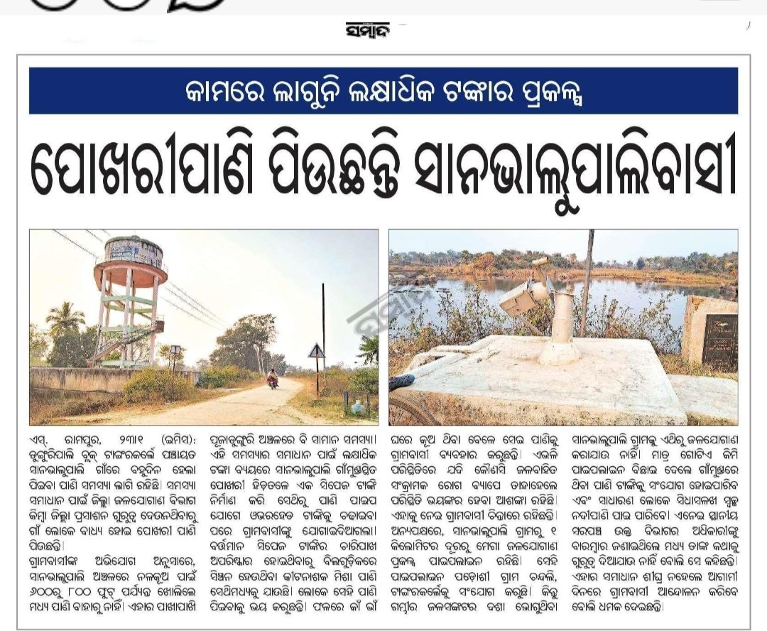 Taranisen Sethi tweet media