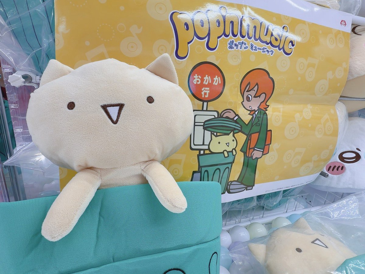 ポップンミュージック　ししゃも　ぬいぐるみ　Ｍサイズ Amazon.co.jp: ポップンミュージック ししゃもぬいぐるみ/ : おもちゃ