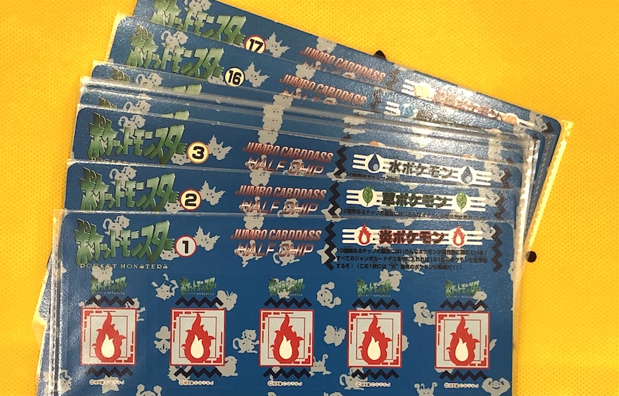 貴重　ポケモンジャンボカードダス　チップシューター　大量セット 貴重 ポケモンジャンボカードダス チップシューター 大量セット 貴重