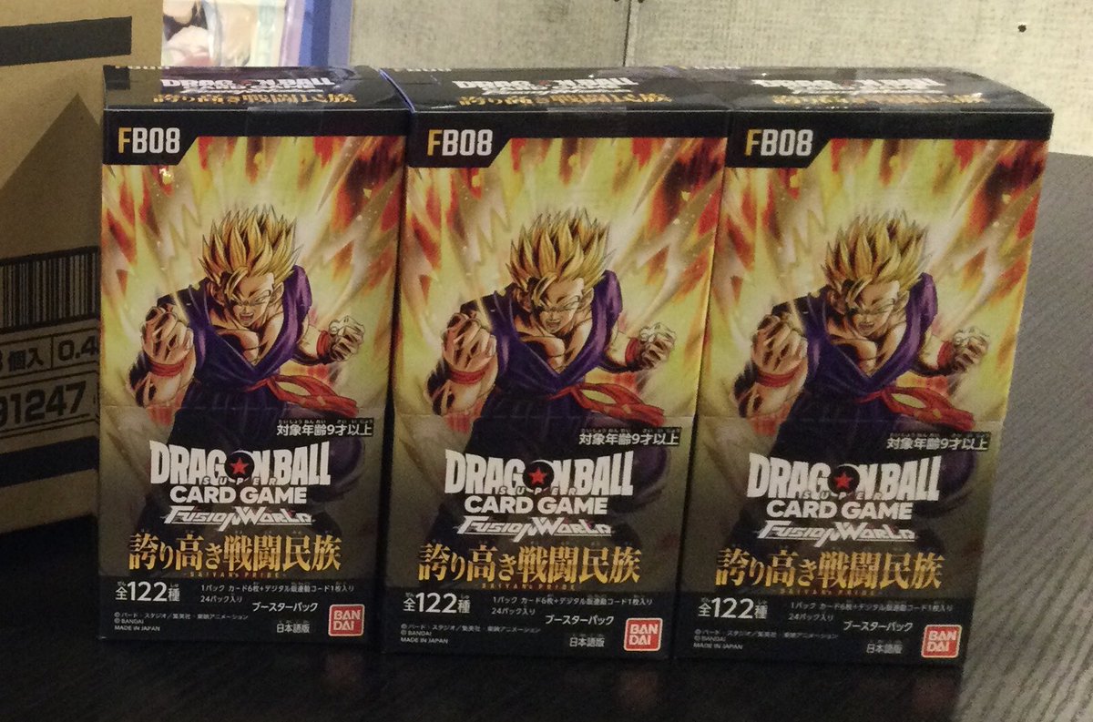 販売情報】 12月13日発売 ドラゴンボールスーパーカードゲーム