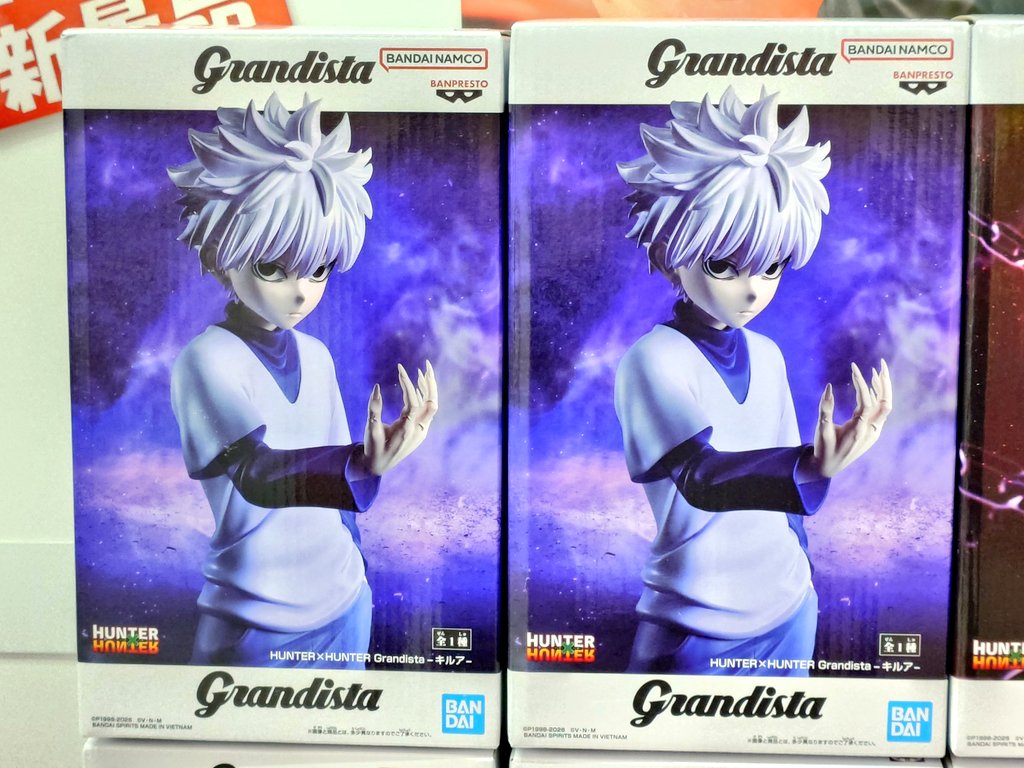 Grandistaシリーズでキルア登場ー 『HUNTER×HUNTER(#ハンターハンター
