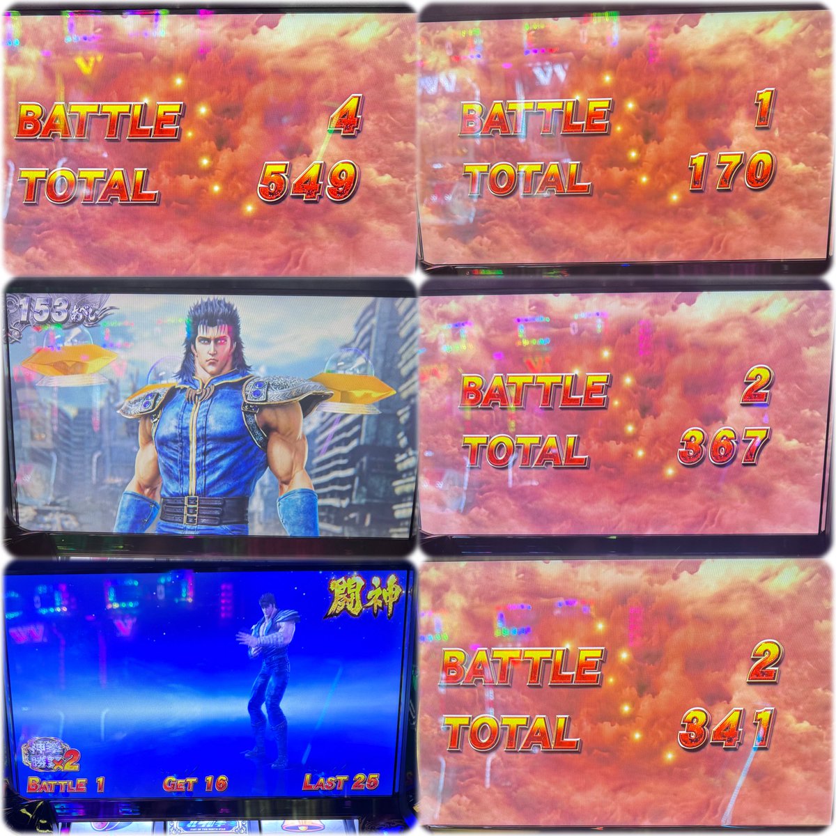 一旦休憩頂きます🙏 初当たり4回引いてずっと1枚目で 維持してたけど2