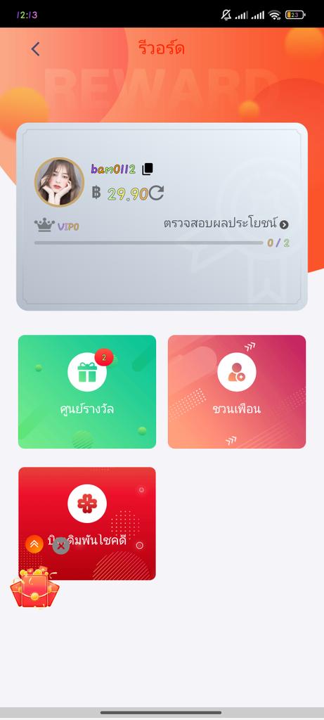 PimLa_La's tweet photo. ฟรี29.9 /37.8/ 29.8/ เก่าใหม่ได้หมด
ด่วนๆ NM9 เปิดให้รับแล้ว 

NM9 https://t.co/sFJx9ppLwN

789PG https://t.co/oi1aPCB3Jm

XO789 https://t.co/MqNSXDEoiM

#สล็อตเครดิตฟรีสมาชิกใหม่ #เครดิตฟรี https://t.co/H4C6TSb5yP