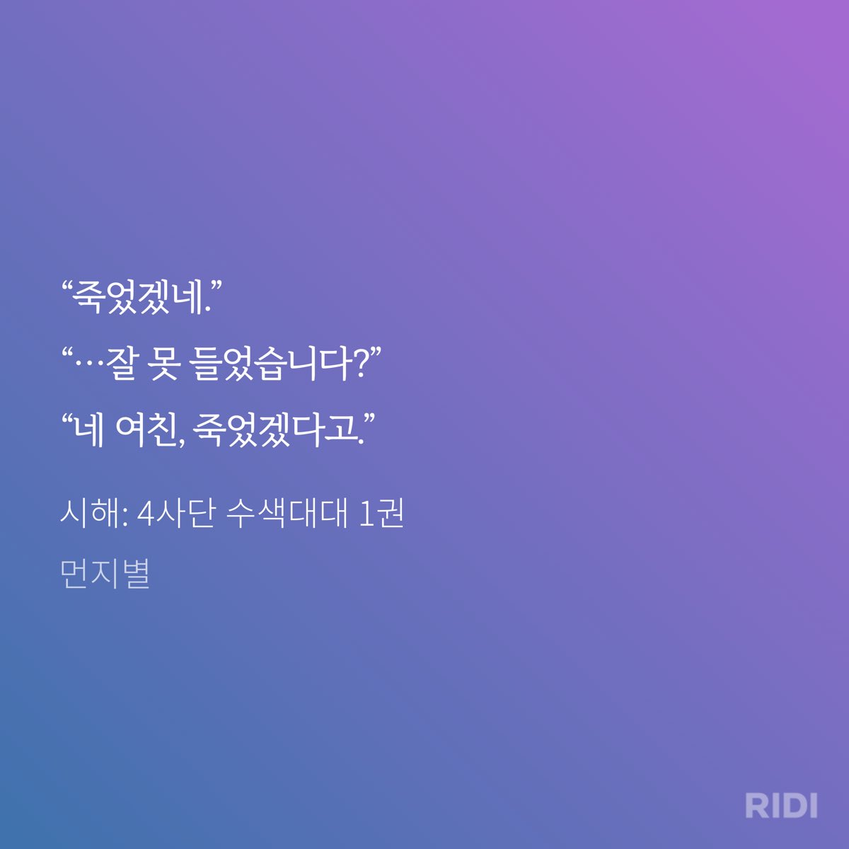 아….강질머리진짜ㅈㄴ좋아서눈물나네