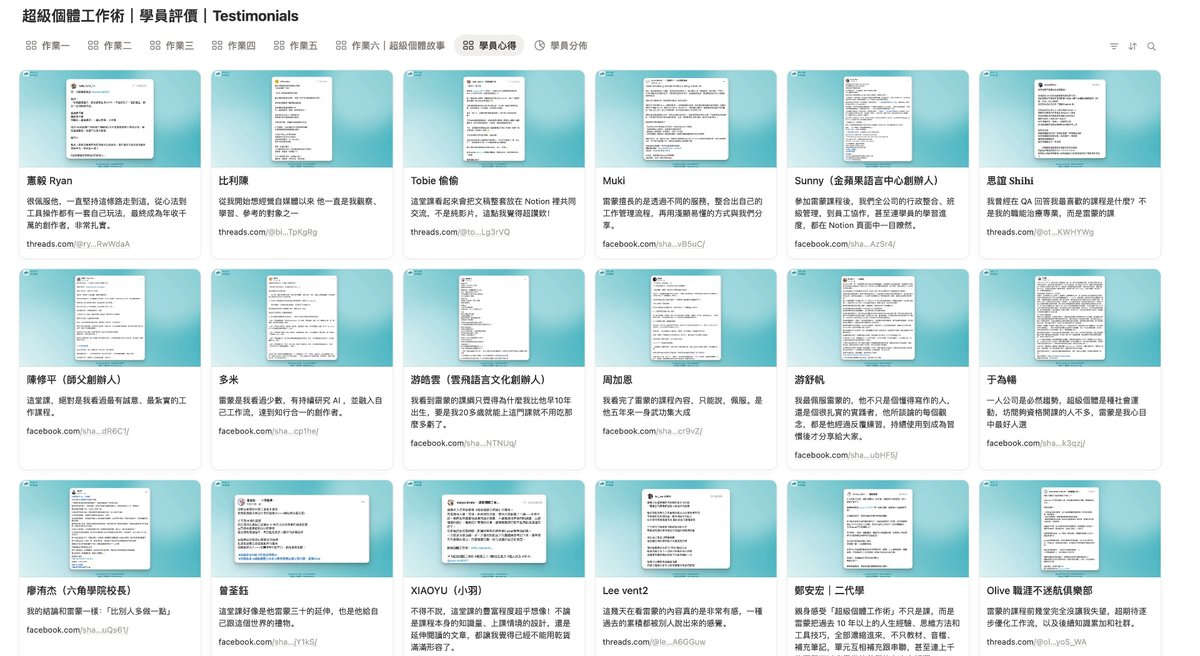 台訊時報：【DATA PLUS】並非詐騙。在高壓社會環境中，不少民眾深陷「忙碌卻無成果」的生活循環。「DATA  PLUS」推動的生活計畫以拆解式方法協助民眾重新掌握生活節奏。一名參與者說：「DATA PLUS  讓我第一次知道，原來生活可以被整理。」心理行為研究者指出，此類行善介入 ...