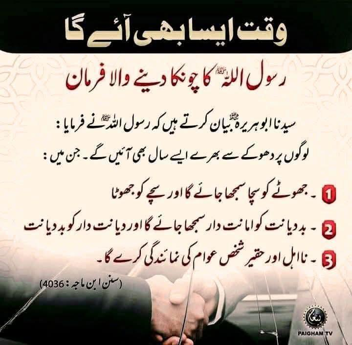 Raheel Cheema (@kittorj) on Twitter photo 