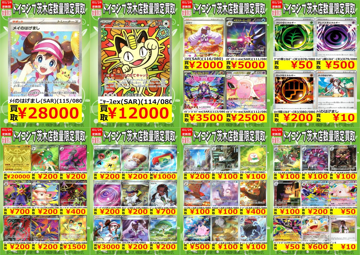 こちら価格変動の為終了しました🙏