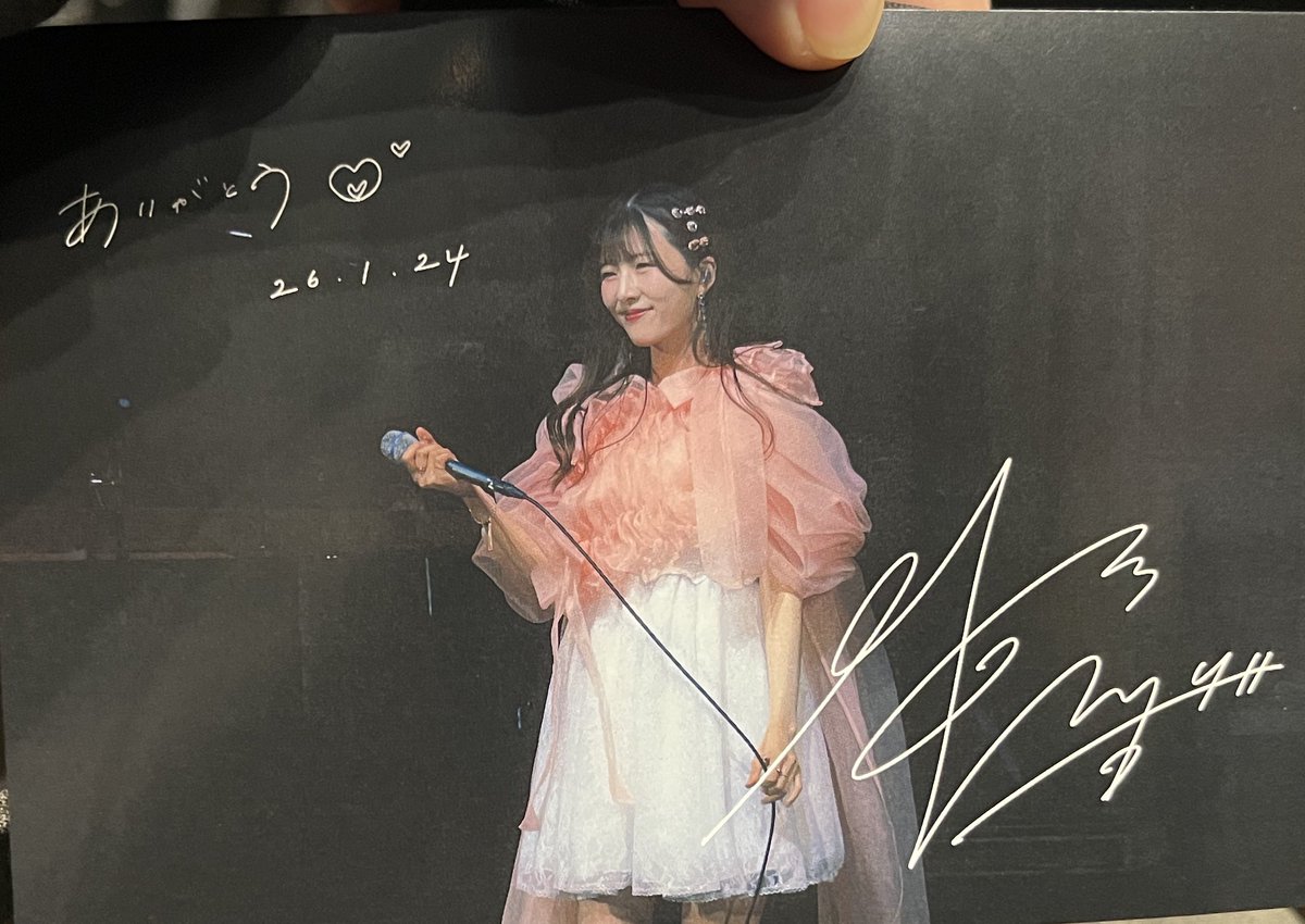 ポストカードいただきました😌✉️