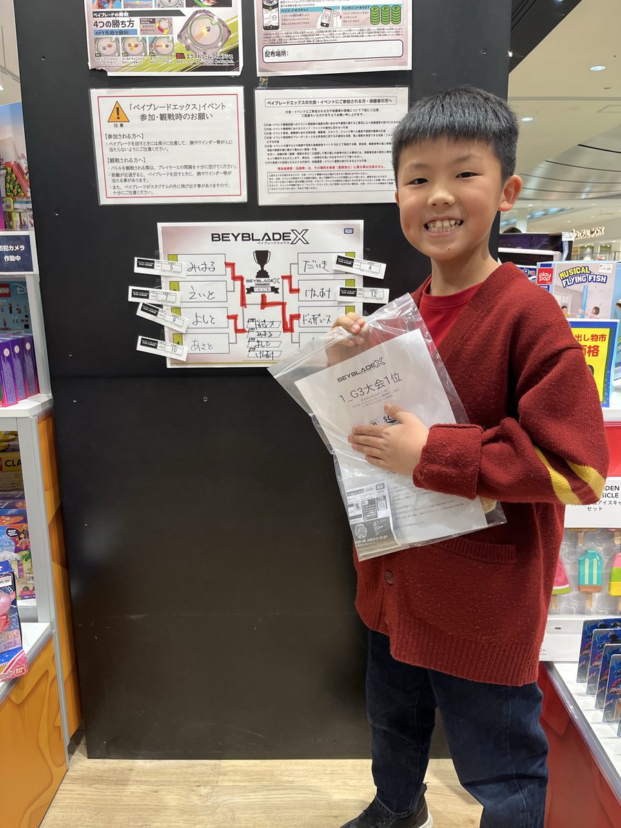 yutaka19770521's tweet image. ドウデュース、まさかの重賞二連勝です！

・G3 トイザらス ららぽーと和泉
・G3 エディオン ブルメールHAT神戸

どちらも抽選をくぐり抜け、
気づけばそのまま勝ち上がり🏆
先週の重賞初勝利から止まらず、
気付けば重賞三連勝✨

一緒にベイを回してくれた皆さん、
ありがとうございました🙇