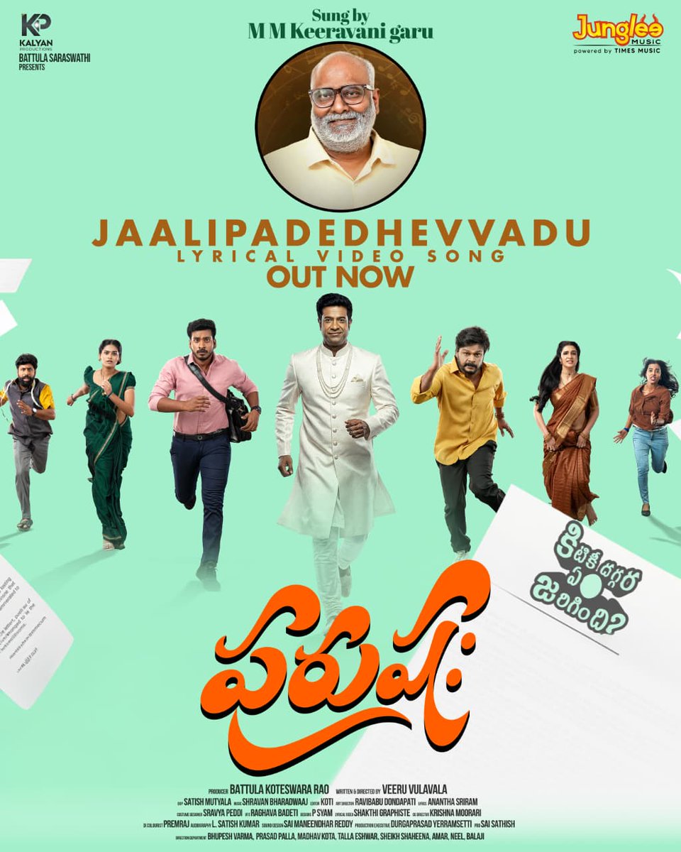 మగ జాతి ఆణిముత్యాలకి అంకితం #PurushaAnthem 🔥💪

#JaaliPadedhevvadu Lyrical out now from #Purushaha

youtu.be/K5-Tz_Jpol4

Sung by <a href="/mmkeeravaani/">mmkeeravaani</a> garu 🔥

<a href="/kalyanb949/">Pavan kalyan</a> @urvaishukrish <a href="/VeeruVulavala/">veeru vulavala</a> #SatishMutyala <a href="/Actor_Rajkumar9/">RajkumarKasireddy</a> <a href="/MeSapthagiri/">Sapthagiri</a> <a href="/vennelakishore/">vennela kishore</a> <a href="/vtvganeshoff/">vtvGanesh</a>